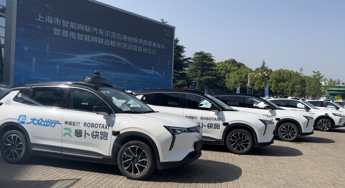 上海首批智能網聯出租將示范運營，這些自動駕駛車輛將上路